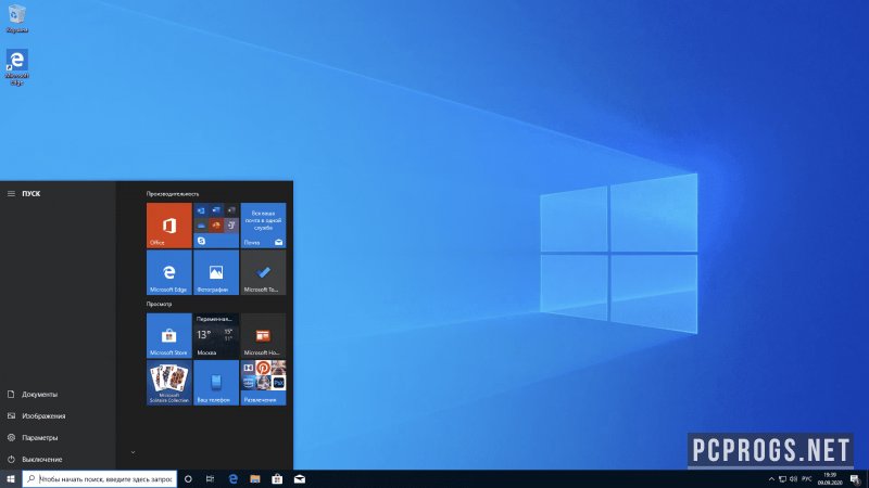 Windows 10 — изображение 1