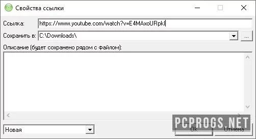 USDownloader — изображение 2