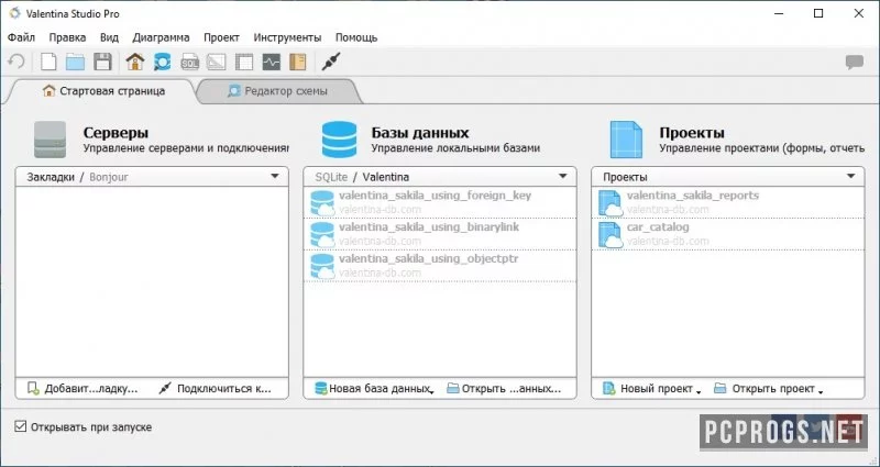 Valentina Studio — изображение 2