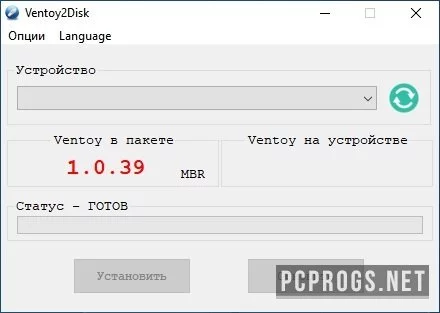 Ventoy — изображение 2