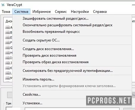 VeraCrypt — изображение 2