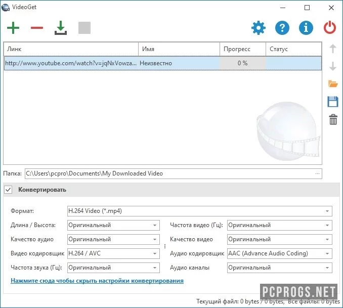 VideoGet — изображение 2