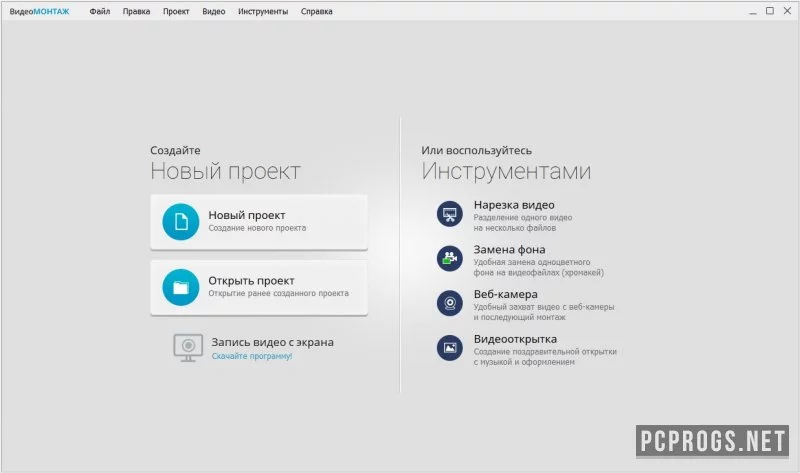 ВидеоМОНТАЖ — изображение 2