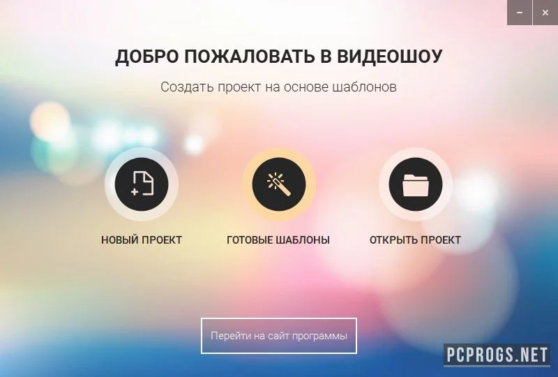 ВидеоШОУ — изображение 2