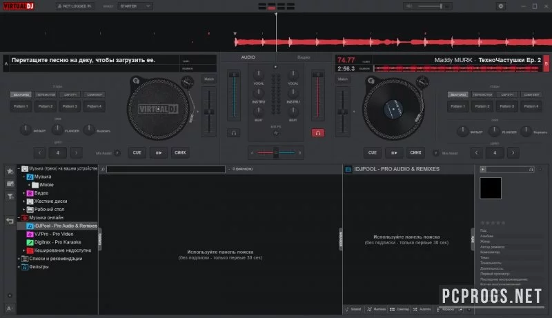 Virtual DJ — изображение 2