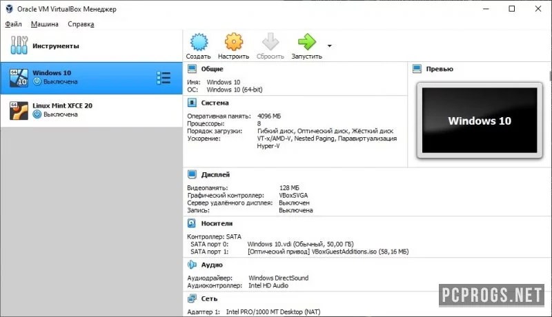 VirtualBox — изображение 2