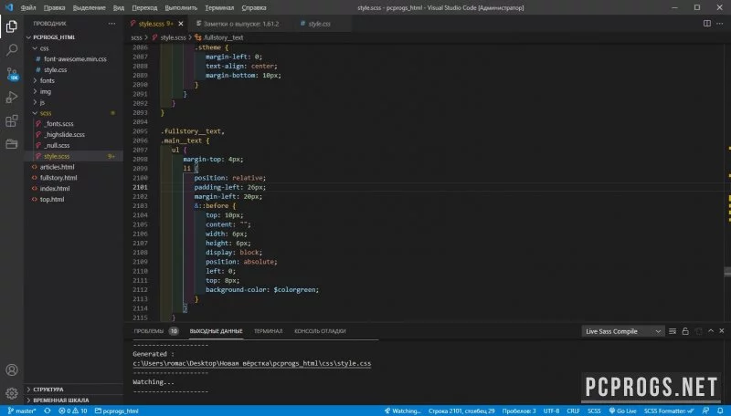 Visual Studio Code — изображение 1