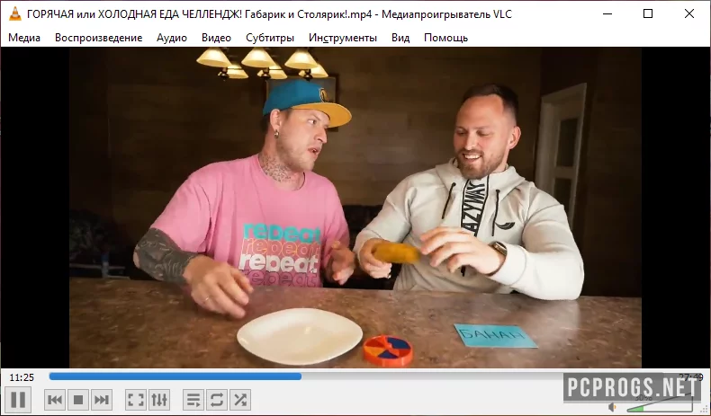 VLC Media Player — изображение 2
