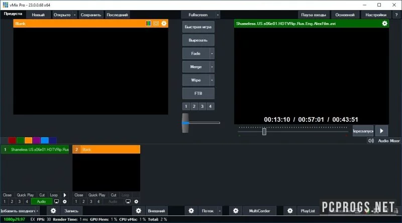 vMix — изображение 2