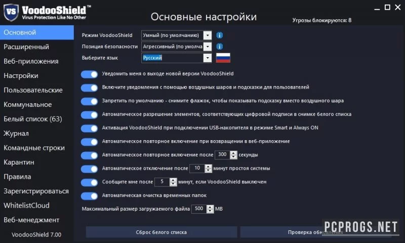 Voodooshield — изображение 1