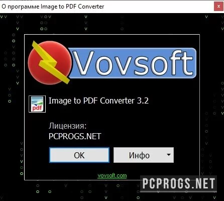 VovSoft Image to PDF — изображение 2