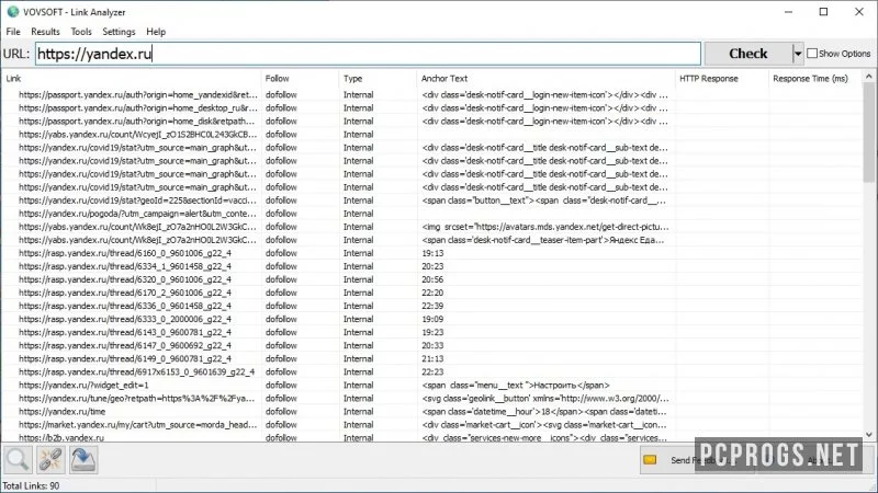 Link Analyzer — изображение 1