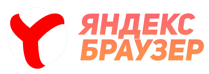 Необходимые программы для компьютера и работы — изображение 1