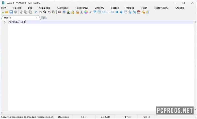 Text Edit Plus — изображение 1