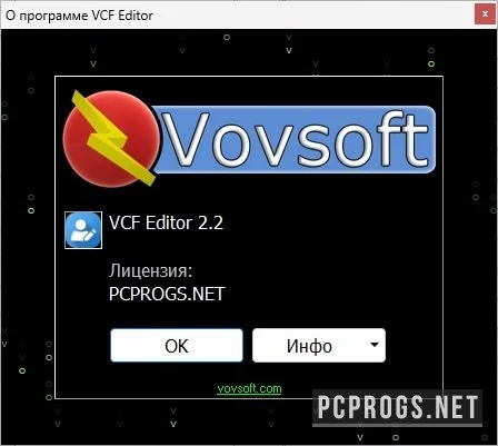 VovSoft VCF Editor — изображение 2