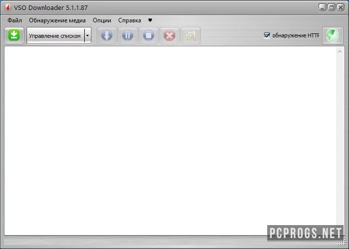 VSO Downloader — изображение 2