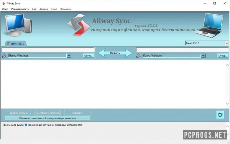 Allway Sync — изображение 2