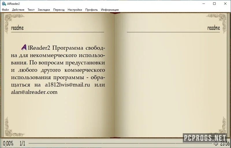AlReader — изображение 1