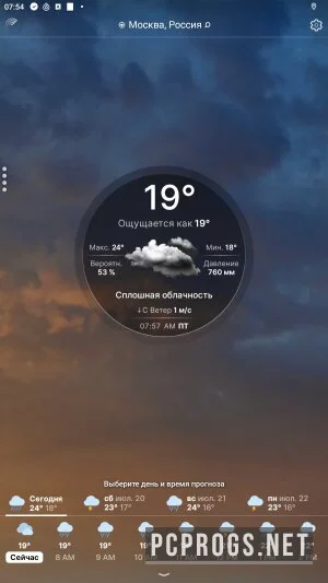 Weather Live — изображение 1