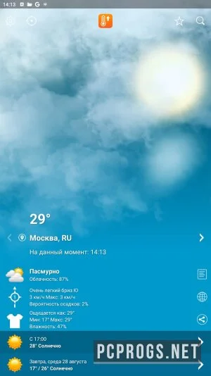 Weather XL — изображение 1