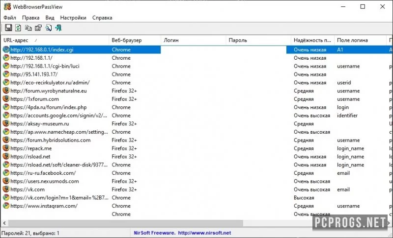 WebBrowserPassView — изображение 1