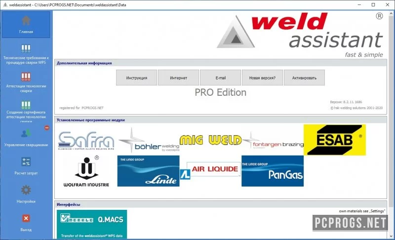 Weldassistant — изображение 1