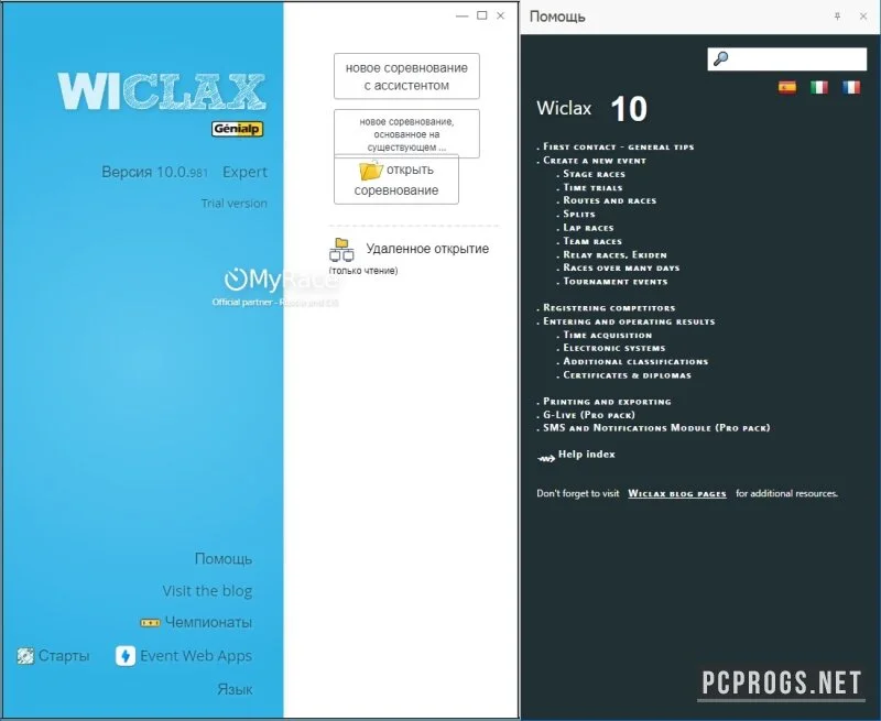 Wiclax — изображение 1