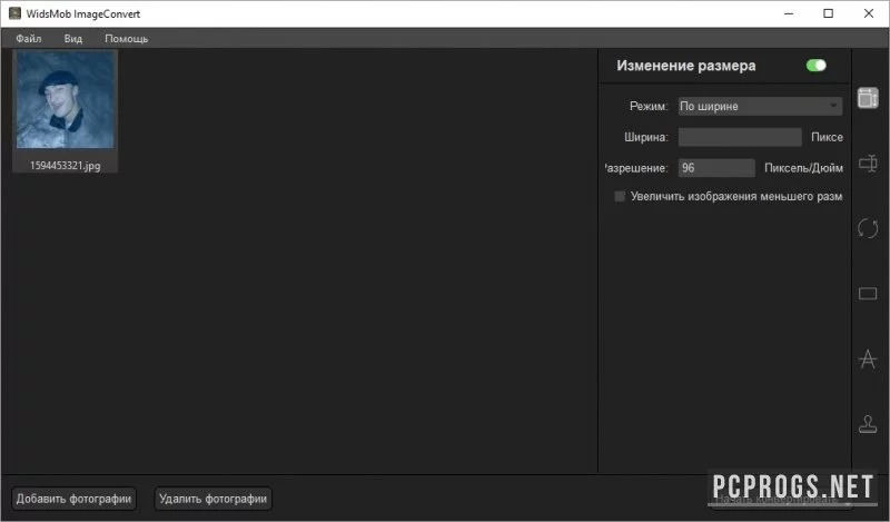 WidsMob ImageConvert — изображение 1