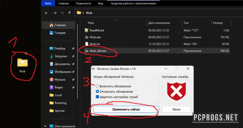 Photoshop — изображение 4