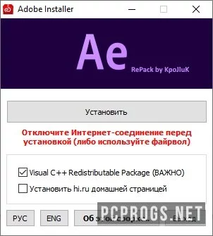 After Effects — изображение 5