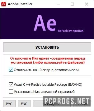 After Effects — изображение 5