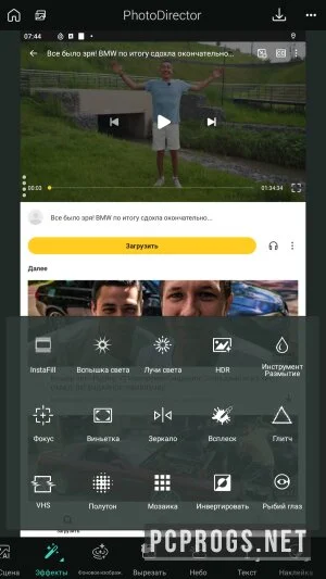 AI Photo Editor — изображение 4