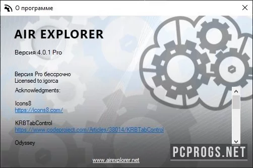 Air Explorer — изображение 5