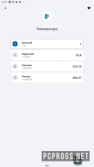 All-In-One Calculator — изображение 4