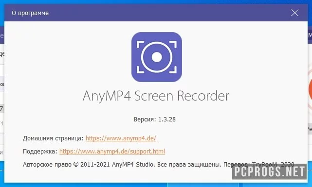 AnyMP4 Screen Recorder — изображение 5