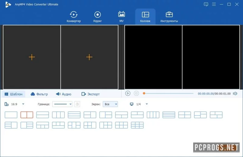 AnyMP4 Video Converter — изображение 5