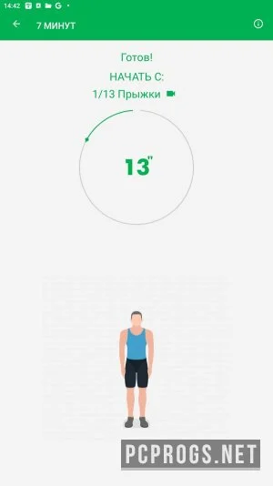 7 Minute Workout — изображение 4