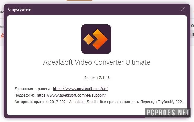 Apeaksoft Video Converter Ultimate — изображение 5