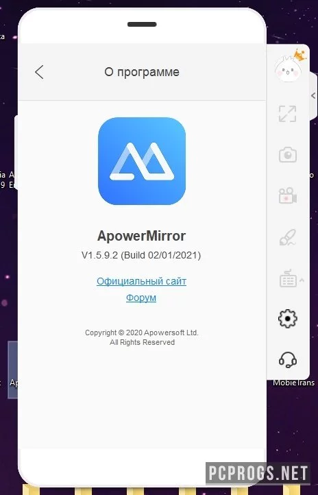 ApowerMirror — изображение 5