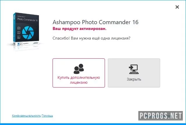 Ashampoo Photo Commander — изображение 5