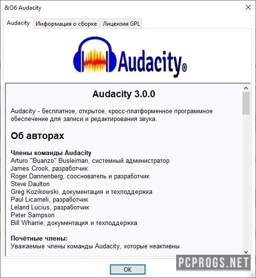 Audacity — изображение 5