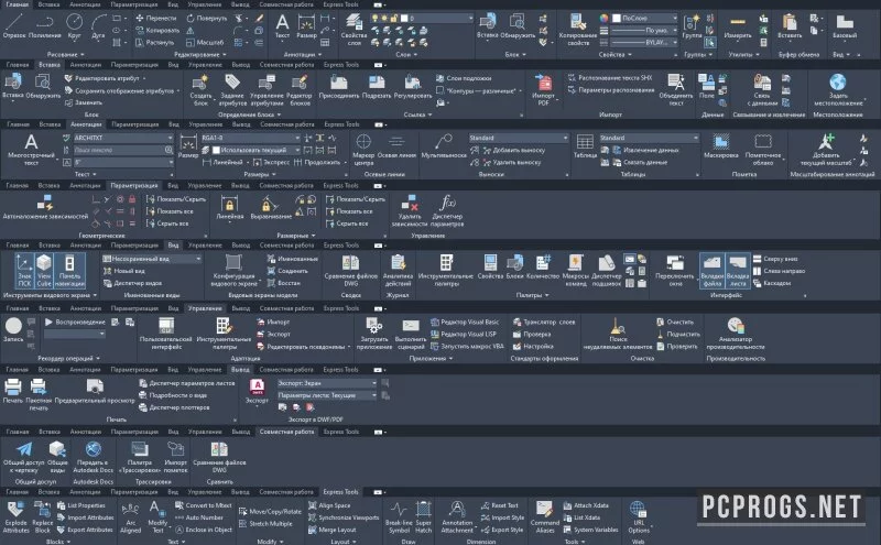 Autodesk AutoCAD — изображение 5