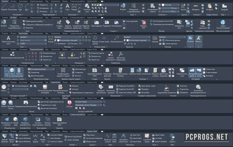 Autodesk AutoCAD — изображение 4