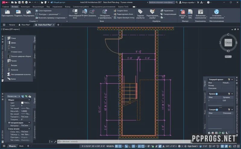 AutoCAD Architecture — изображение 5