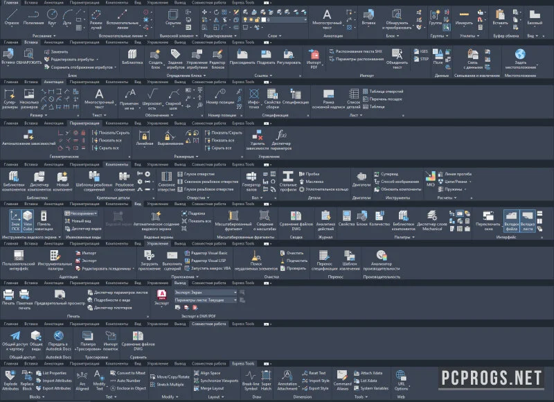 Autodesk AutoCAD Mechanical — изображение 5