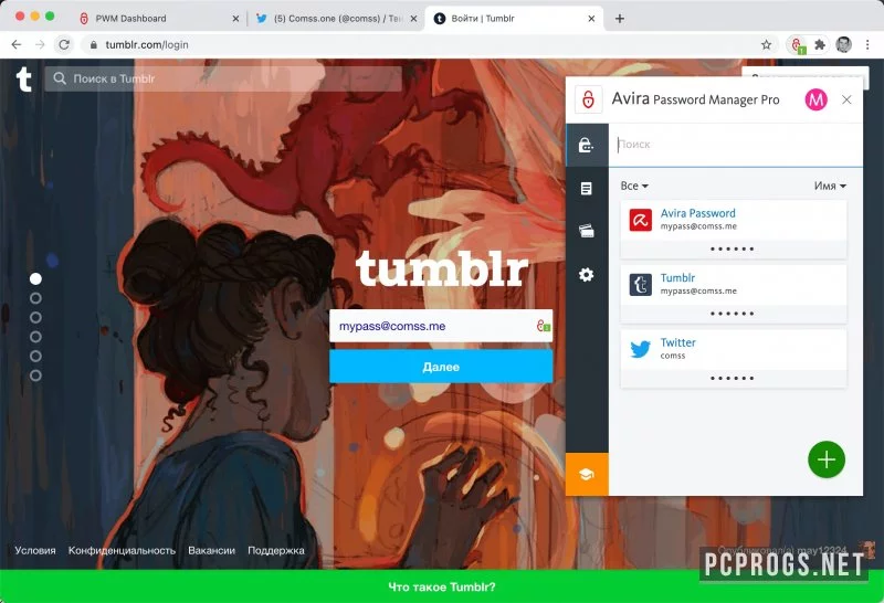 Avira Password Manager — изображение 4
