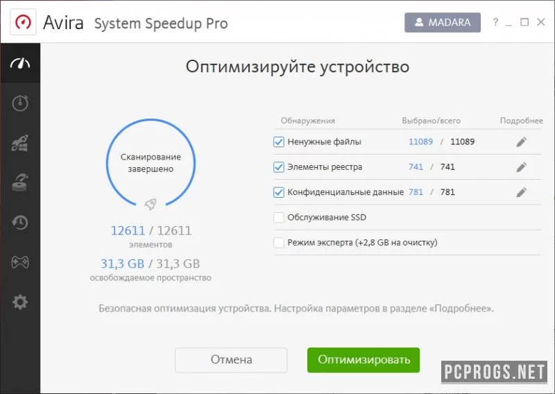 Avira System Speedup — изображение 5