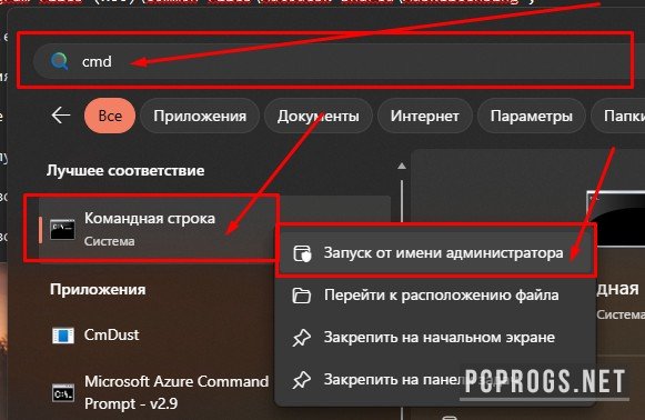 FlexNet License Finder — изображение 4