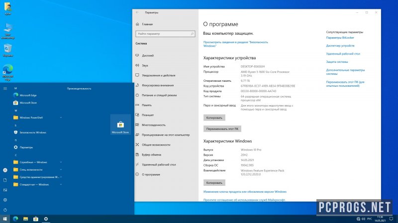Windows 10 — изображение 4
