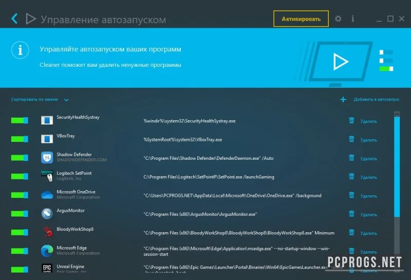 Carambis Cleaner — изображение 4